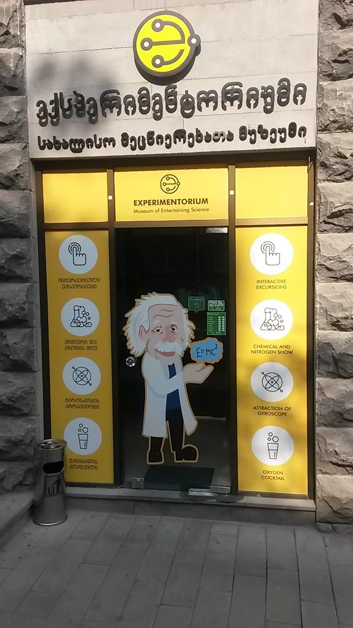 Experimentorium - Science Museum