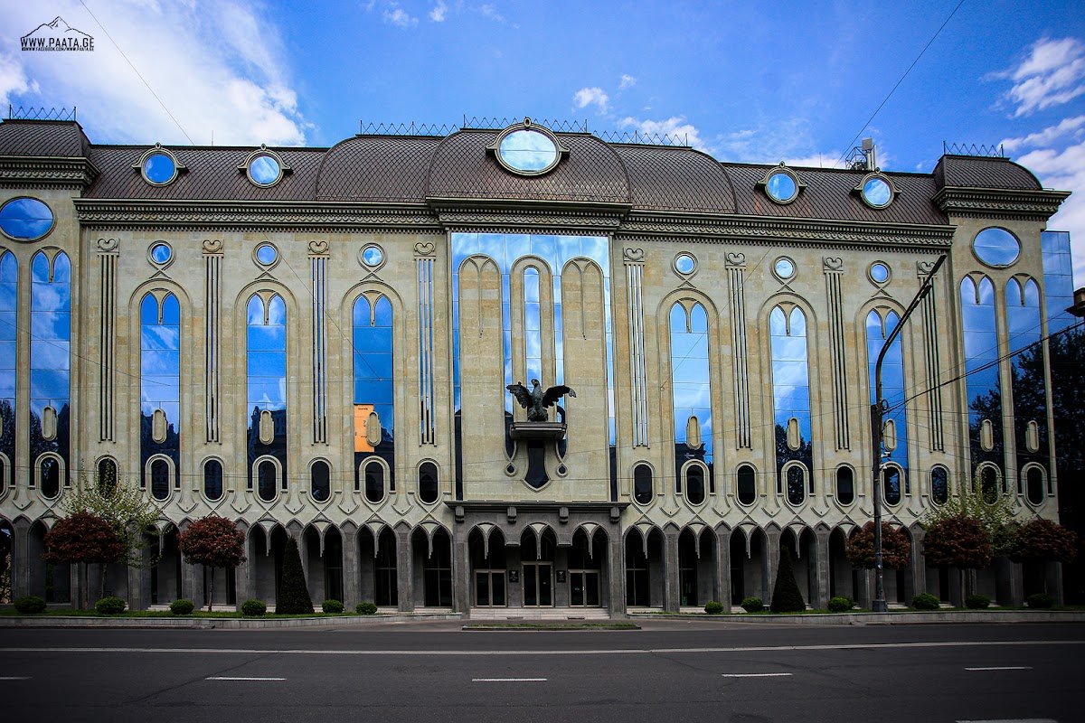 Georgian Museum of Fine Arts