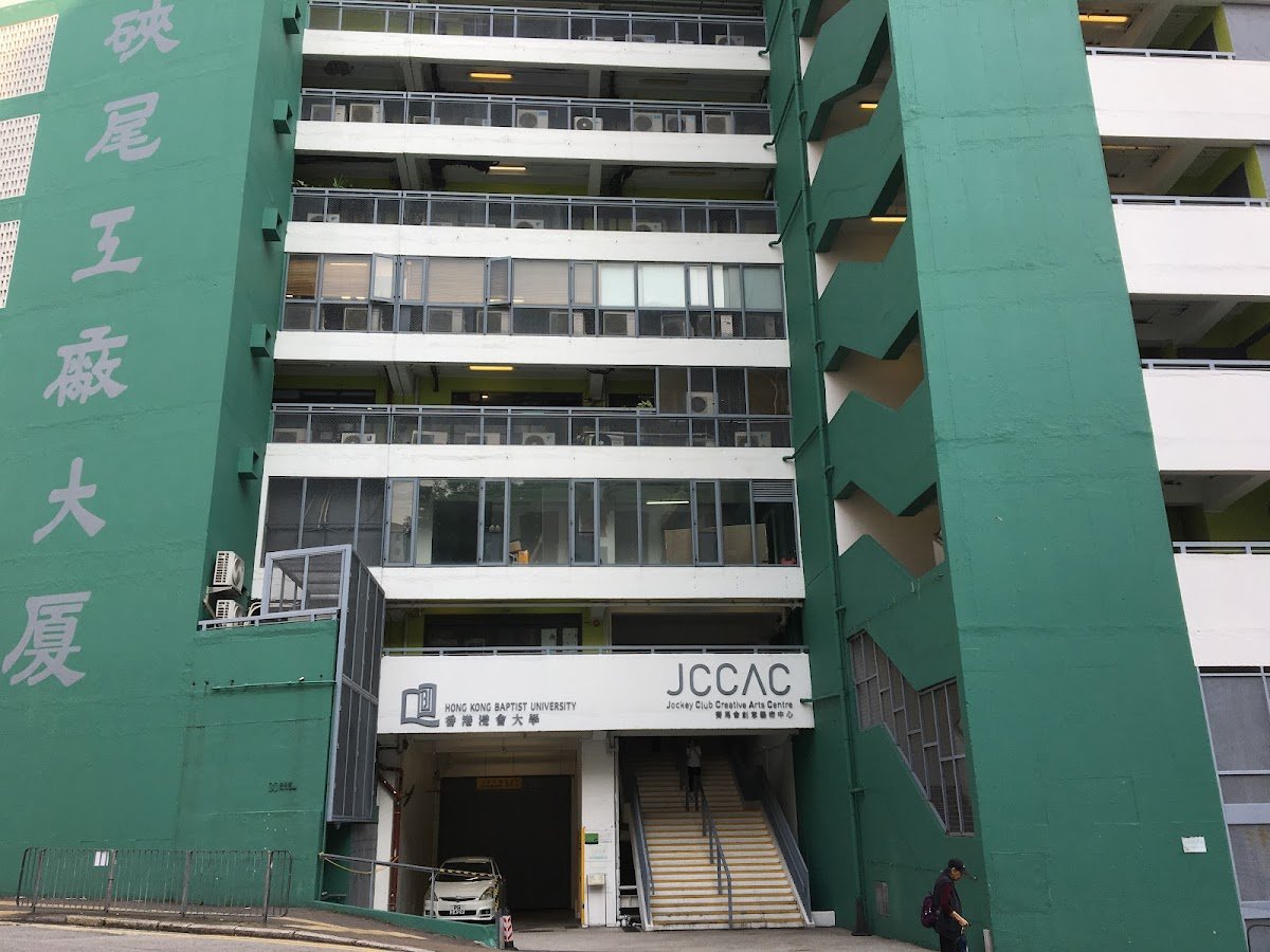 Jockey Club Creative Arts Centre
