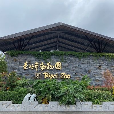 Taipei Zoo