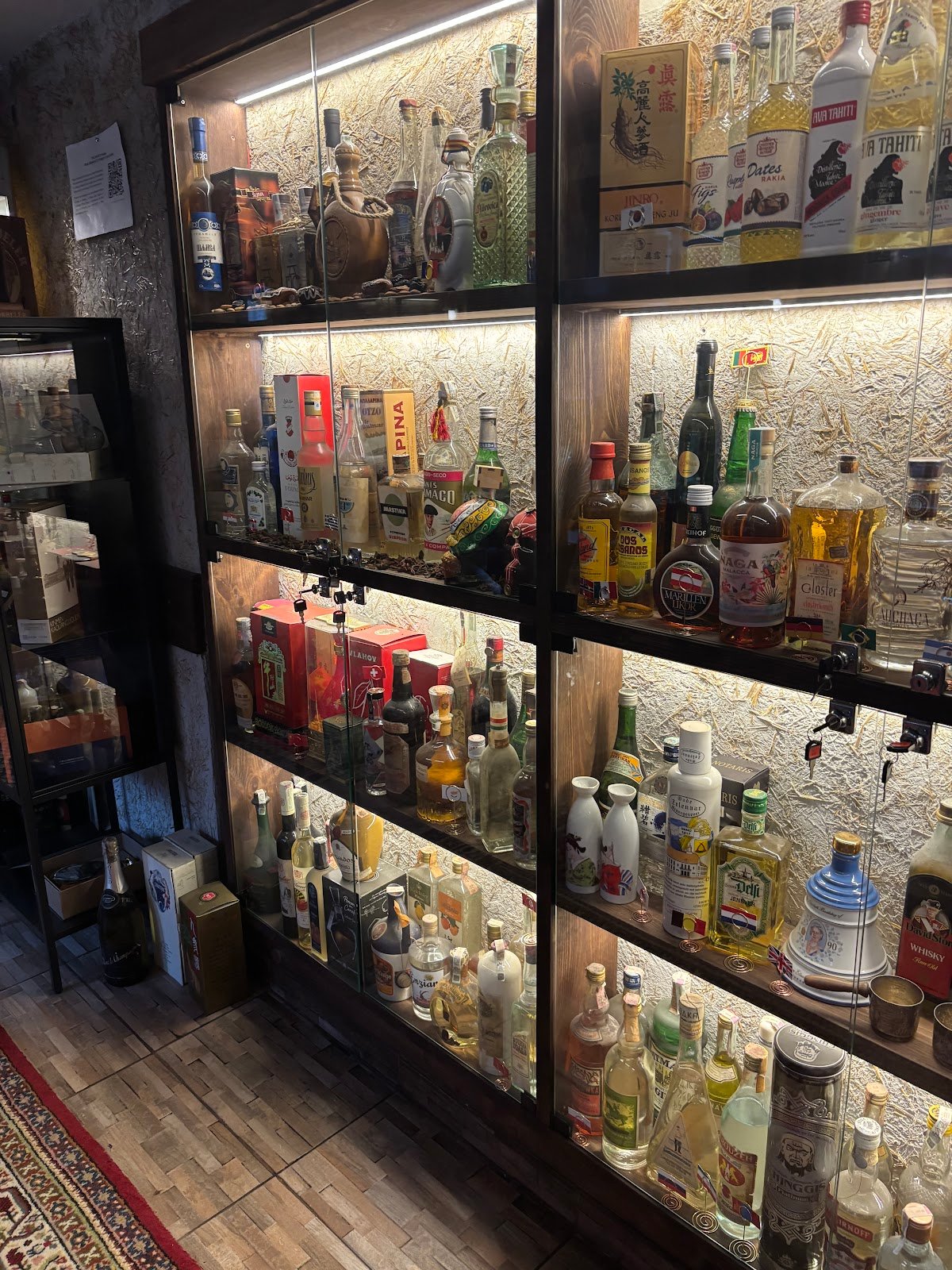 Rakia museum