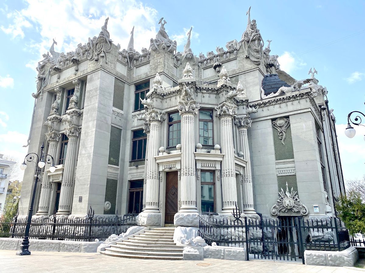Gorodetsky House
