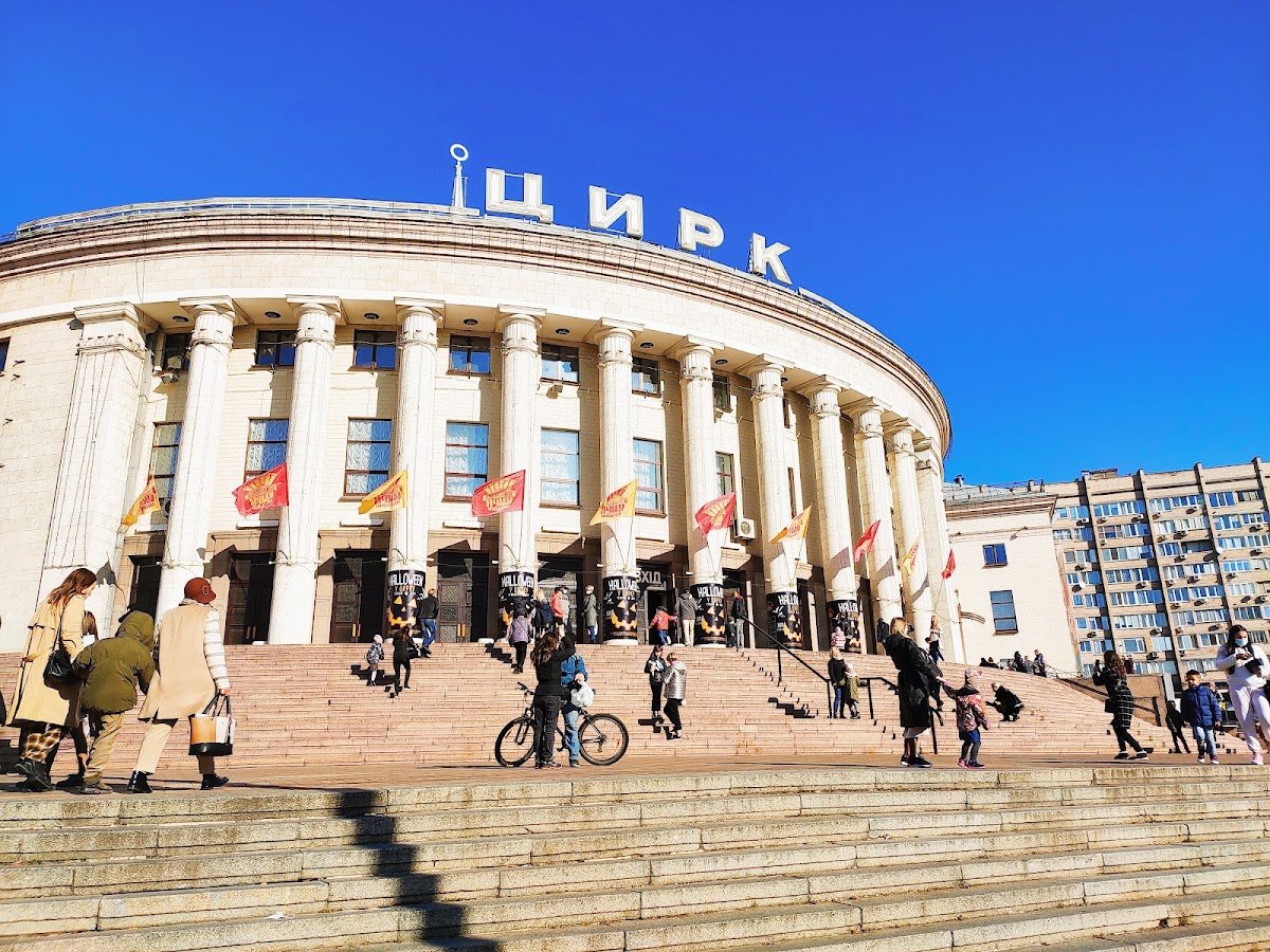 National Circus of Ukraine