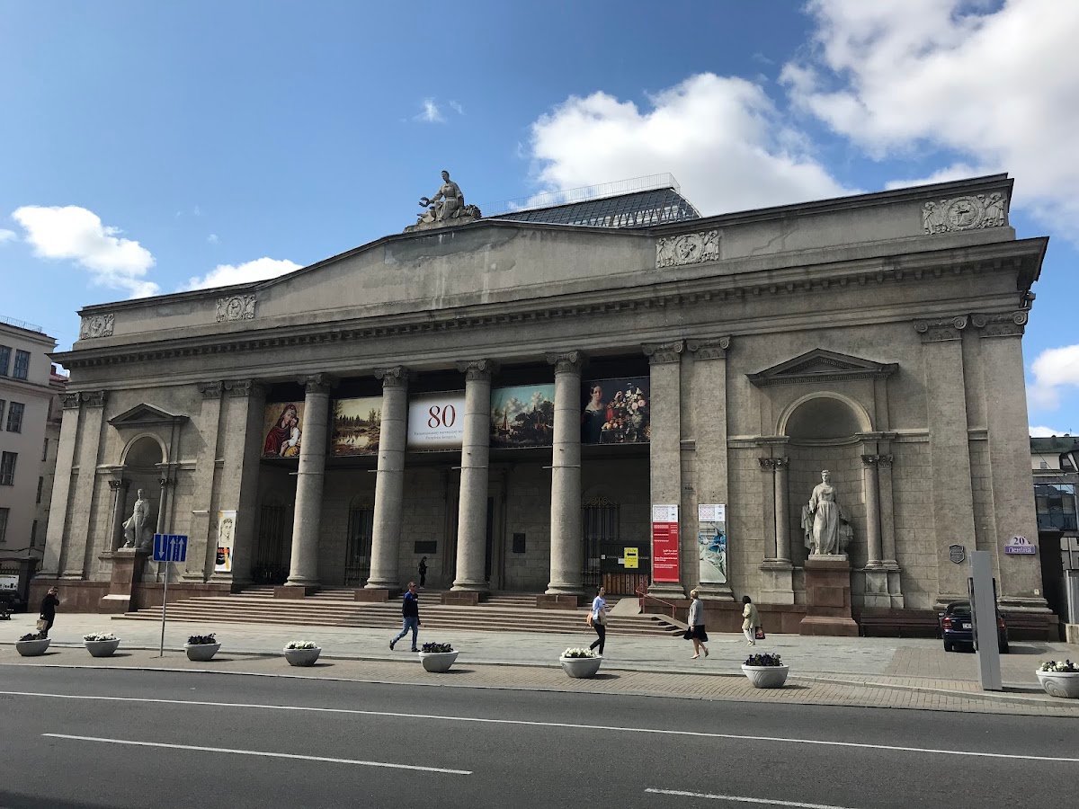 Belarusian National Arts Museum