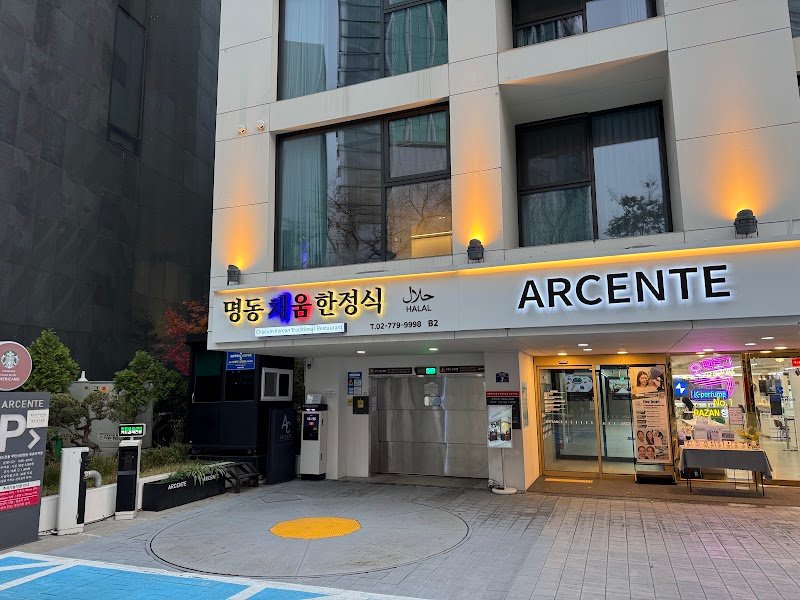 CHAEUM KOREAN TRADITIONAL RESTAURANT