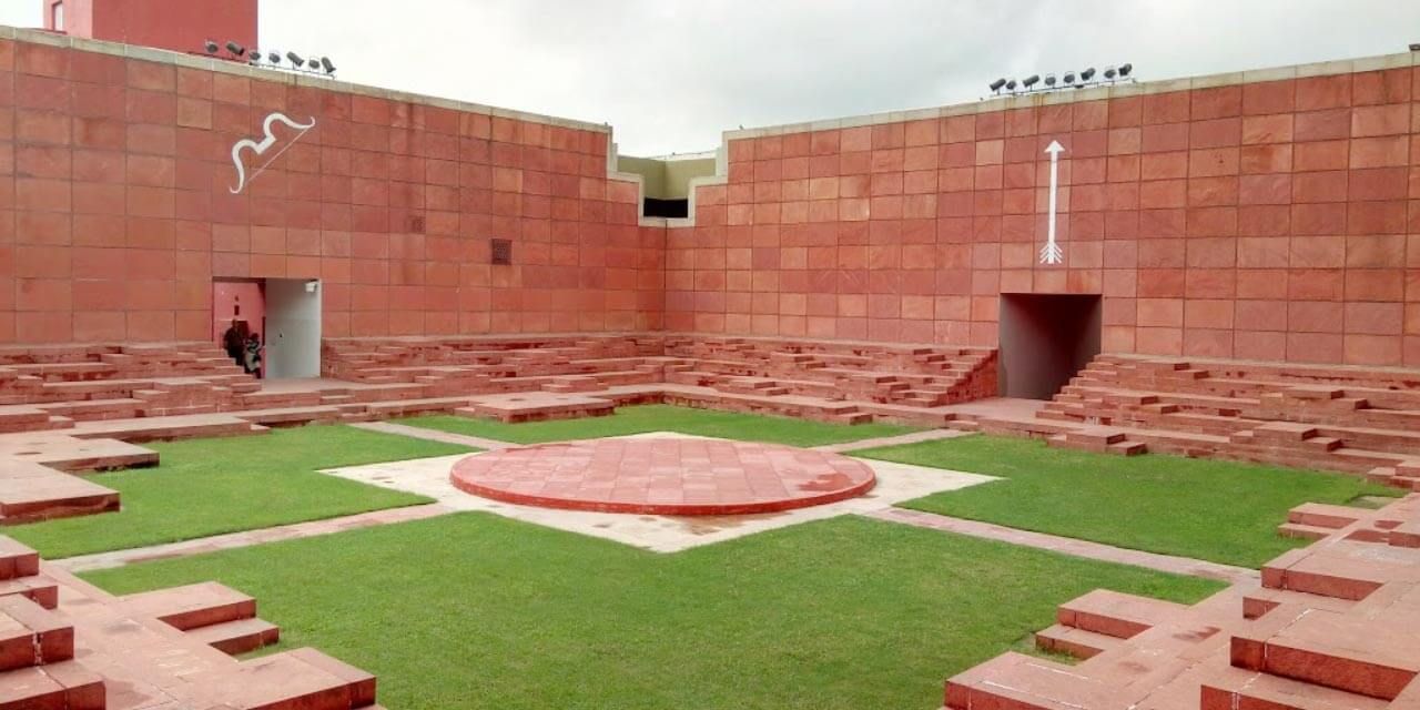 Beautiful view of Jawahar Kala Kendra