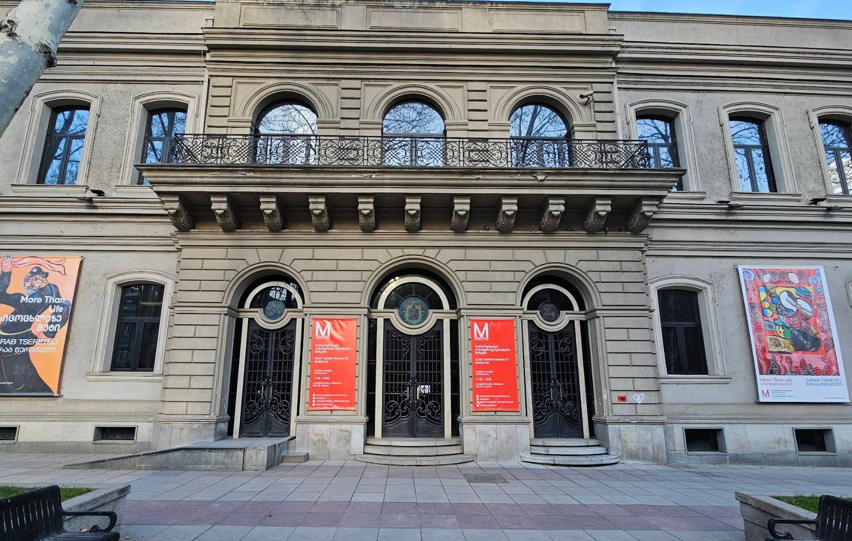 Beautiful view of MoMA Tbilisi