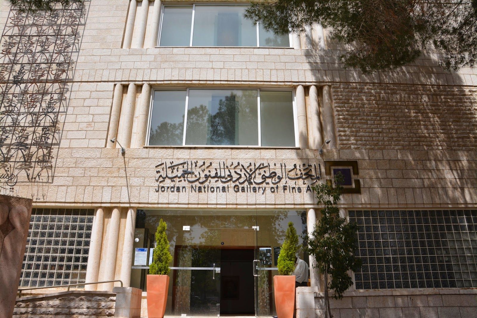 Beautiful view of Jordan National Gallery of Fine Arts