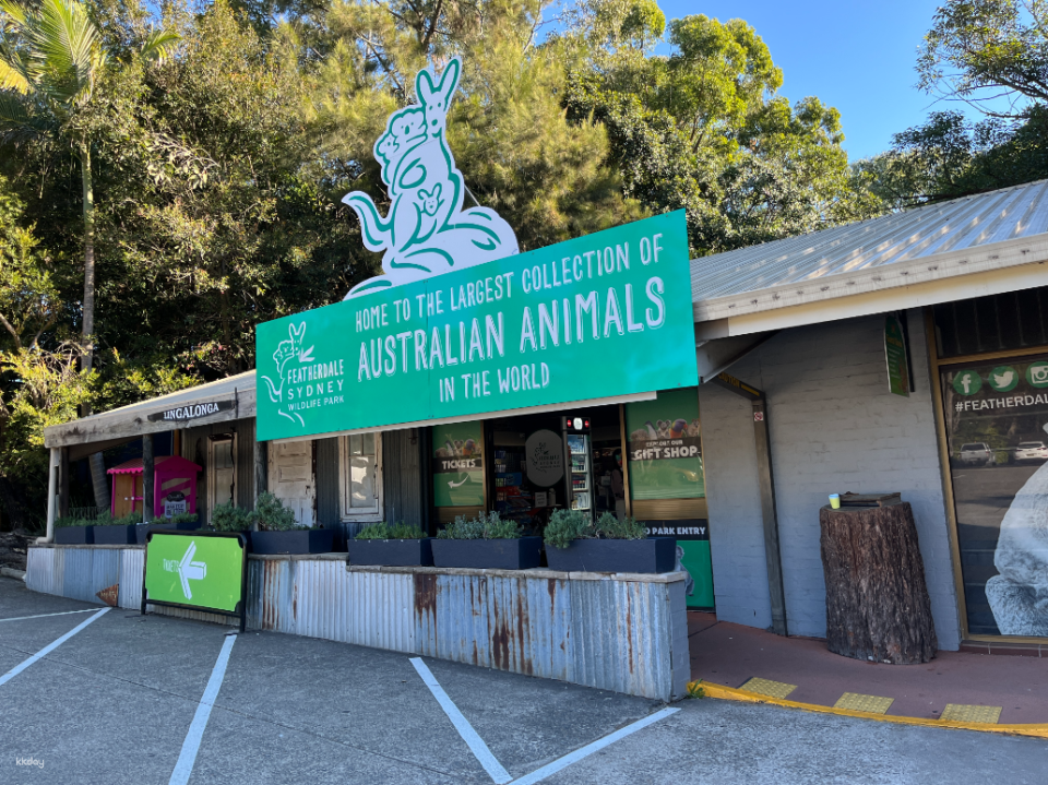 Beautiful view of Featherdale Sydney Wildlife Park